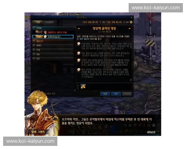 巨龙之息与斑马之魂：波图对阵尤文图斯的绿茵战术博弈与铁血史诗